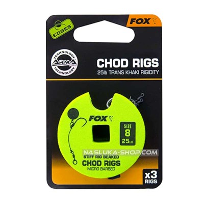 Монтажи за риболов на шаран Fox Short Chod Rigs, Micro Barbed, 3см, 3 бр.