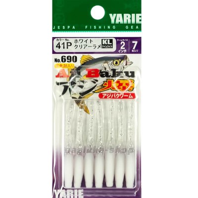 Силиконови примамки - червеи Yarie Aji Baku Worm 690, 2.0"/5см, цвят 41P, 7 бр.