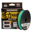 Плетенo влакнo Shimano За морски риболов, За спининг риболов, За риболов на щука, За риболов на кефал - Топ качество