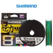 Плетенo влакнo Shimano За морски риболов, За спининг риболов, За риболов на щука, За риболов на кефал - Топ качество