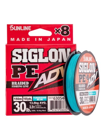Японско плетено 8-нишково влакно Sunline Siglon PEx8 ADV, Turquoise Blue, 150м