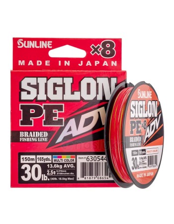 Японско плетено 8-нишково влакно Sunline Siglon PEx8 ADV, Multi Color, 150м