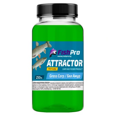FishPro Carp Feeder Attractor Бял Амур Гел Атрактор за Амур FishPro Amur