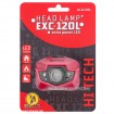 Челник Extra Carp Power Led 120lm - 0234