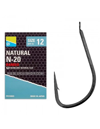 Куки Preston Innovation Natural N-20 Barbed - 15 бр.