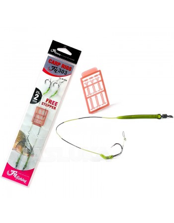 Монтажи за шаран Fil Fishing Carp Rig Fil 303 - 2 бр.