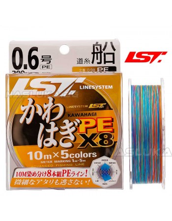 Плетено 8-нишково влакно Line System Kawahagi PE X8 - 200м