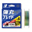 Плетено влакно Major Craft Dangan Braid X4 200м, Multicolor