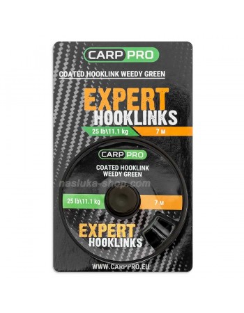 Шарански повод с покритие Carp Pro Coated Hooklink - Weedy Green