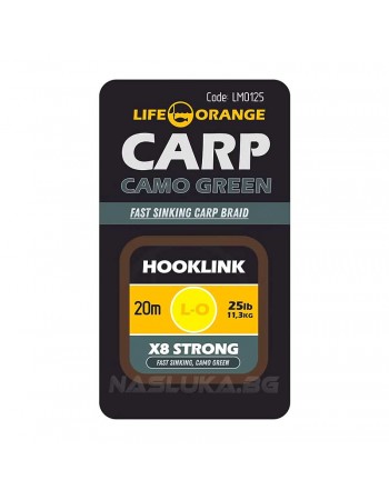 Бързопотъващо плетено влакно за шарански поводи Life Orange Carp Hooklink X8 - Camo Green - 20м