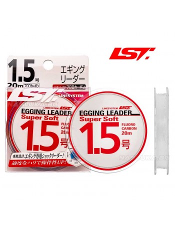 Флуорокарбон за поводи Line System Egging Leader Super Soft - 20м