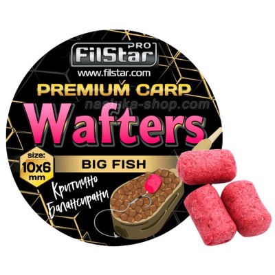 FilStar Wafters Big Fish Балансирани дъмбели за фидер FilStar Premium Carp Wafters - Big Fish