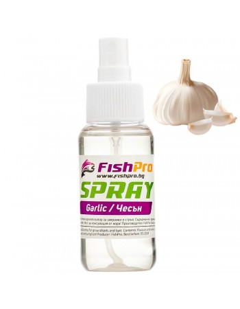 Ароматизатор спрей за захранка и стръв FishPro Garlic - Чесън
