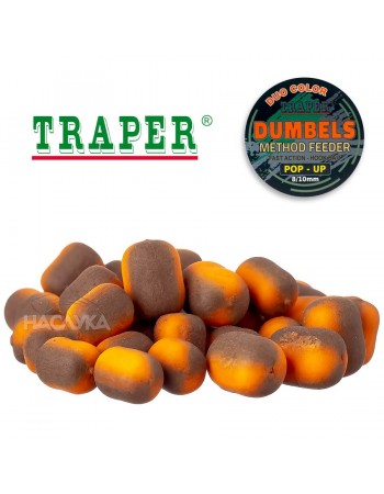 Плуващи дъмбели Traper Dumpels Pop-Up Method Feeder - Портокал и Шоколад