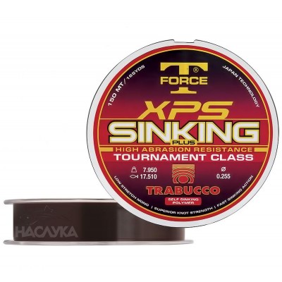 Потъващо влакно Trabucco XPS Sinking Plus - 150м